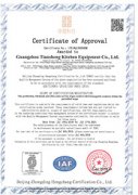 ISO9001-2015质量管理体系认证证书-英文