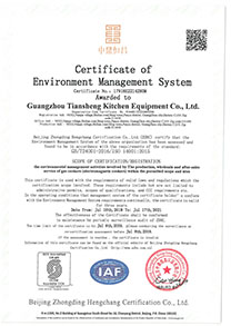 ISO14001-2015质量管理体系认证证书-英文