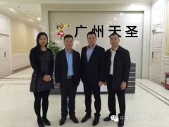 中国酒店用品协会张汉泉会长考察金年会app